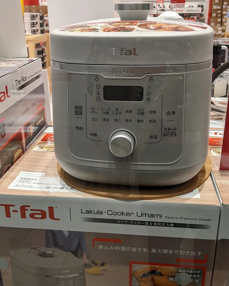 Illustrative photo of a electric pressure cooker, not the exact Instant Pot Duo Plus 6-Quart